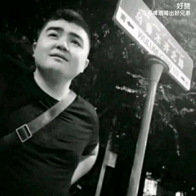 乌苏啤酒喝出好兄弟