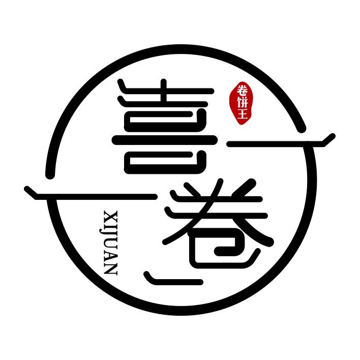石家庄懒小卷餐饮管理有限公司