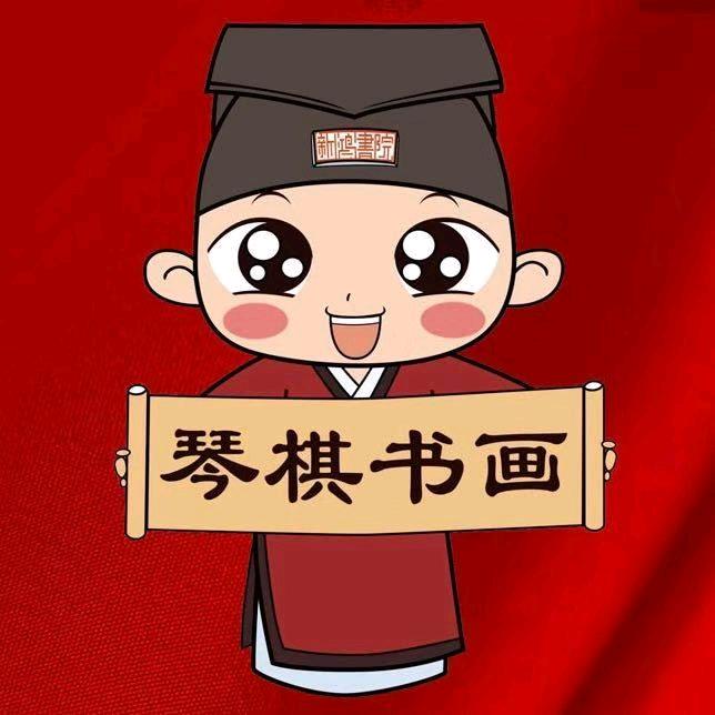 新鸿书院重庆分院