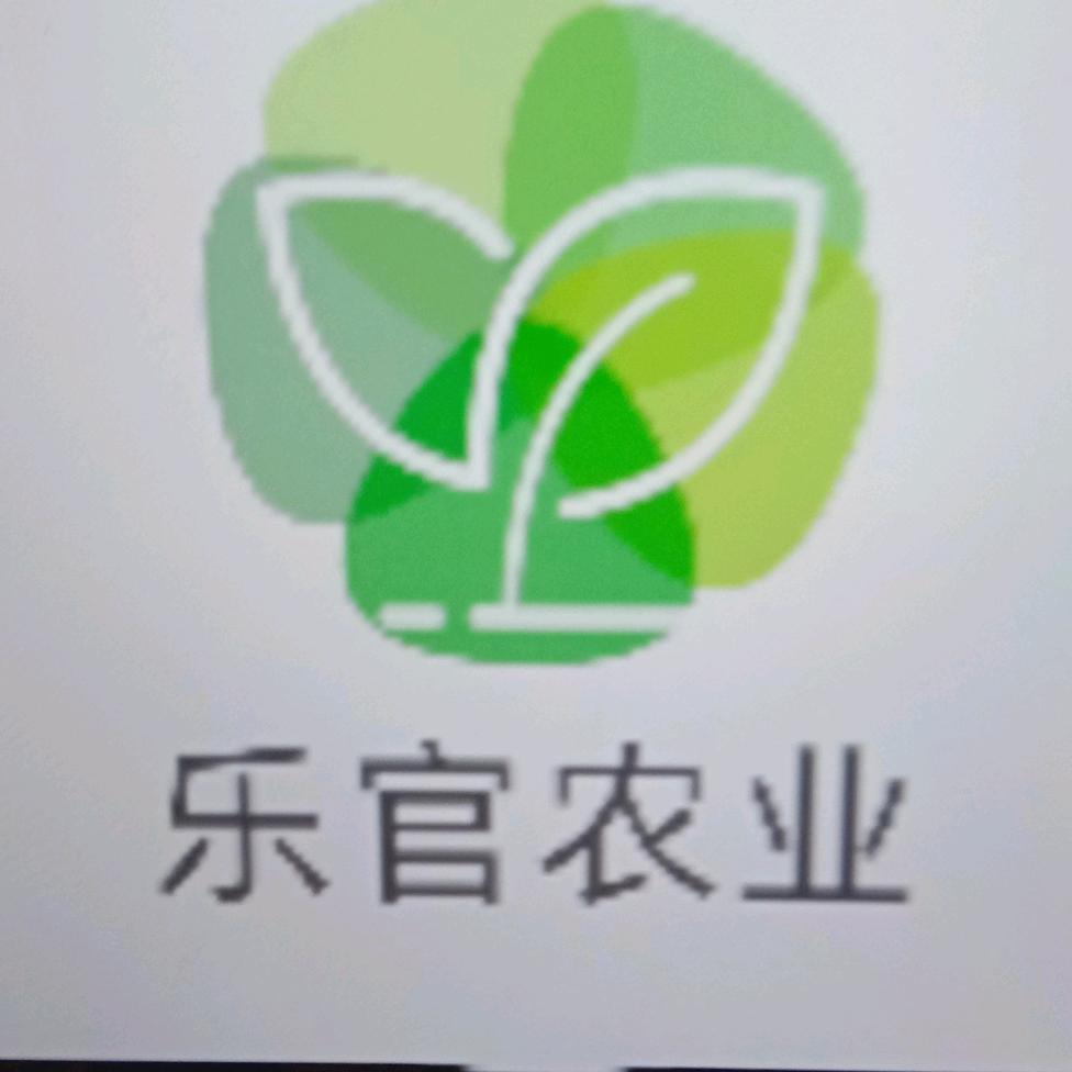 乐官农业