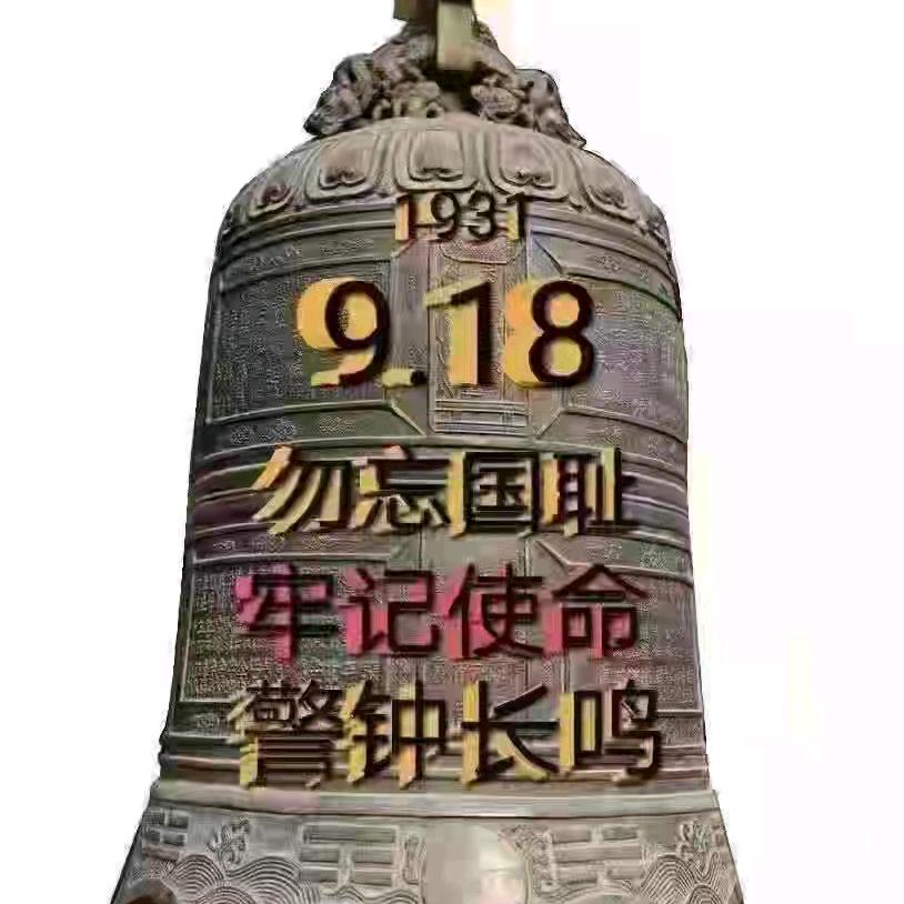 吃水不忘挖井人