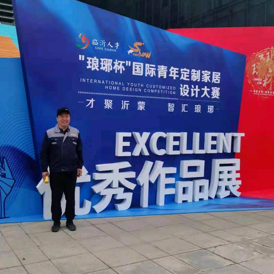 青岛金智诚装饰