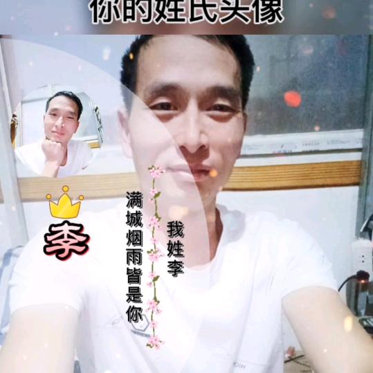 用户改变自己