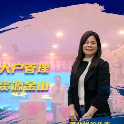 河北智田农业科技服务有限公司