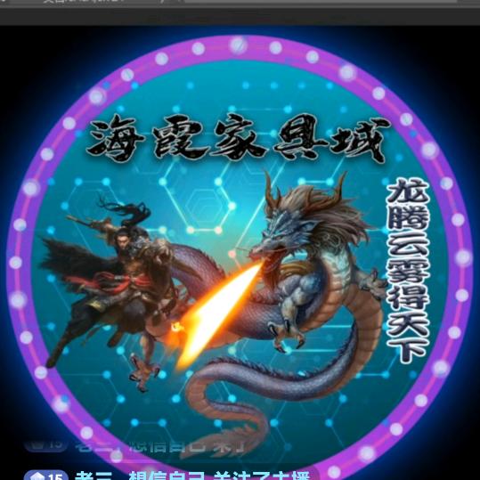海霞家具