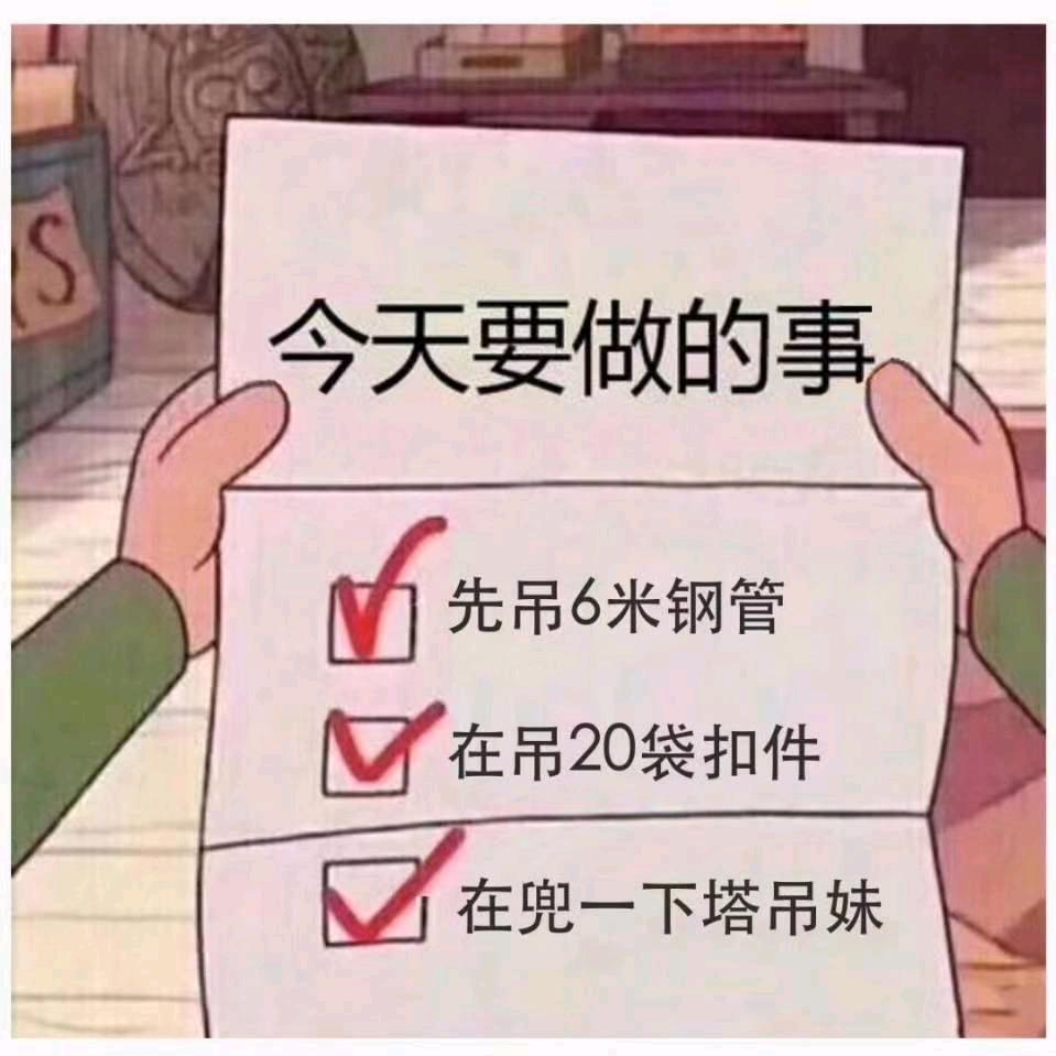 🐏🐏🐏渡劫🇨🇳🇨🇳🇨🇳