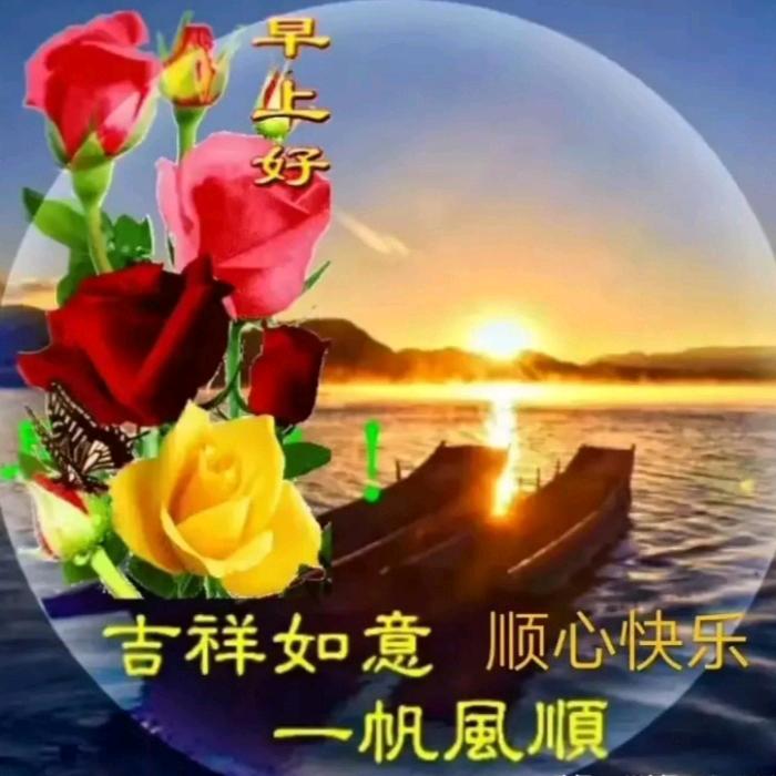幸福一生