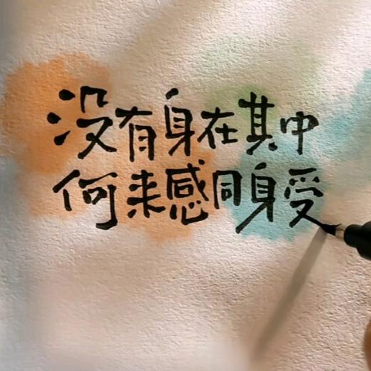 小不点