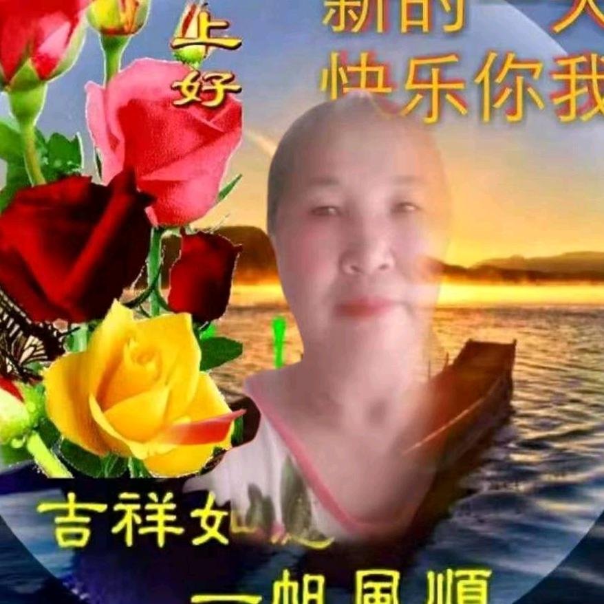 农村黄姐