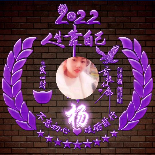 🙈🙉🙊🐒杨～