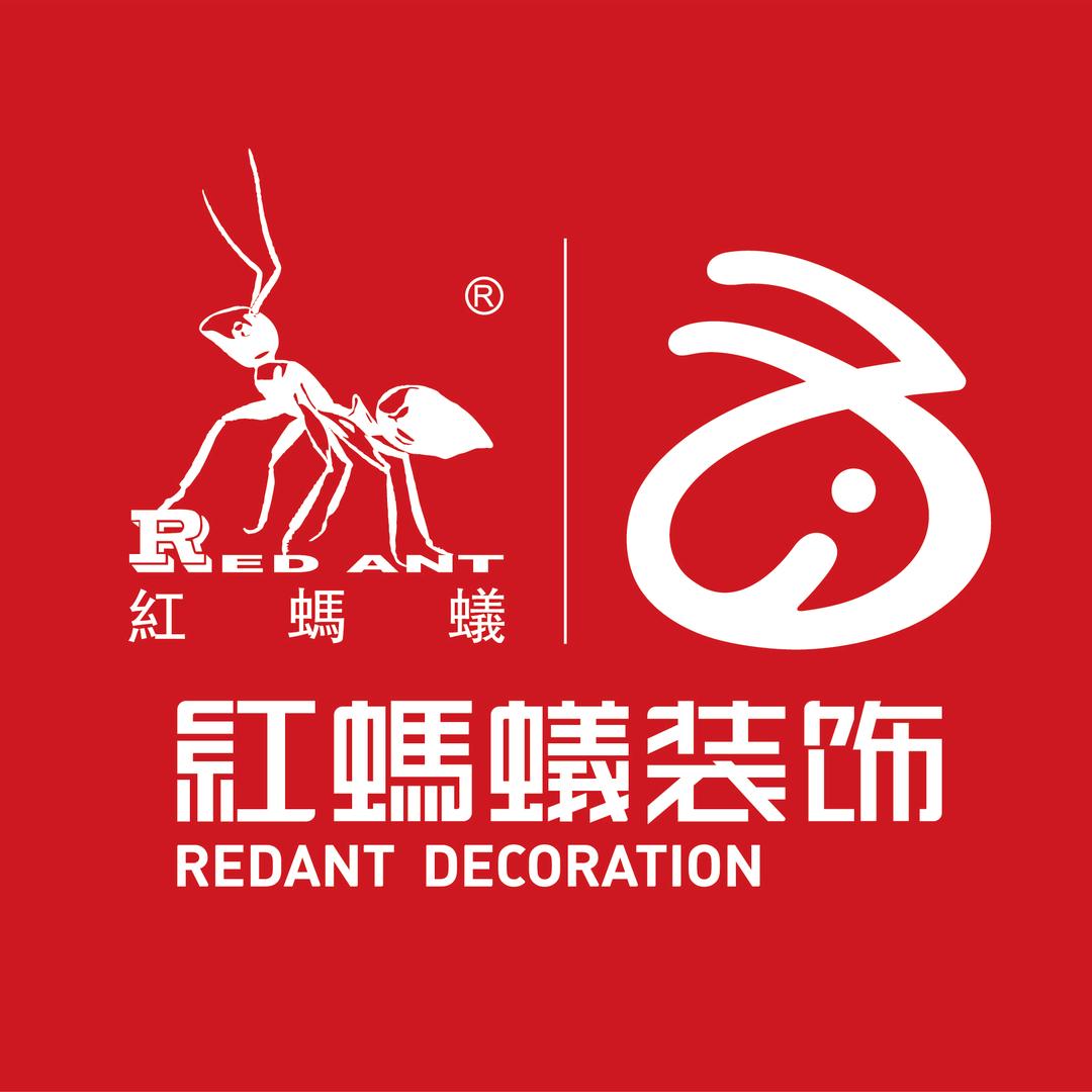 红蚂蚁装饰