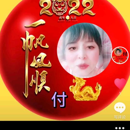 四妹