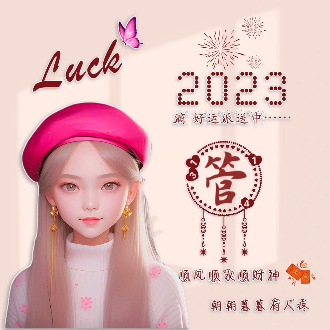 *^♥^*幸福的陪伴*^♥^*