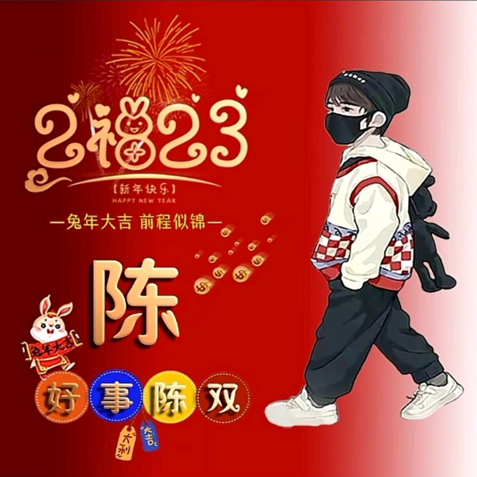 钦慕