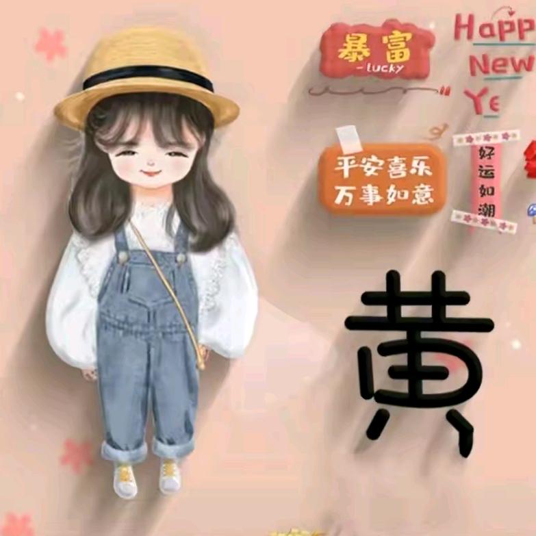 许哲明
