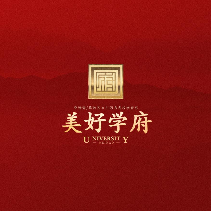 海星说房