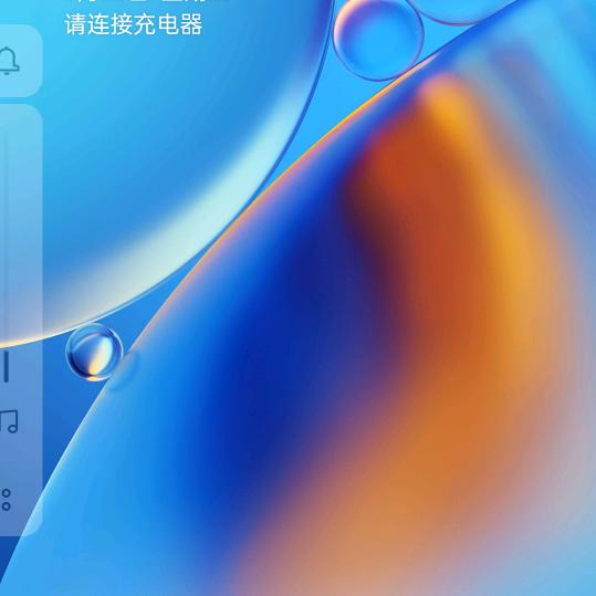 试目以待