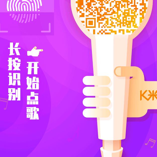 爱唱歌的农村伟妹