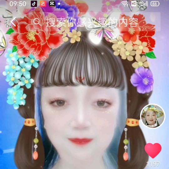 春暖花开！