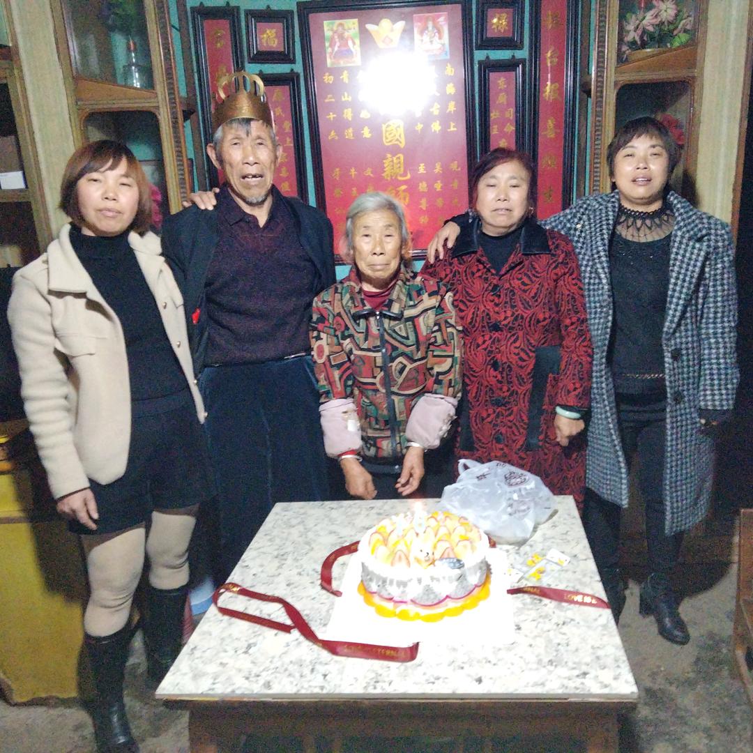 幸福之家；