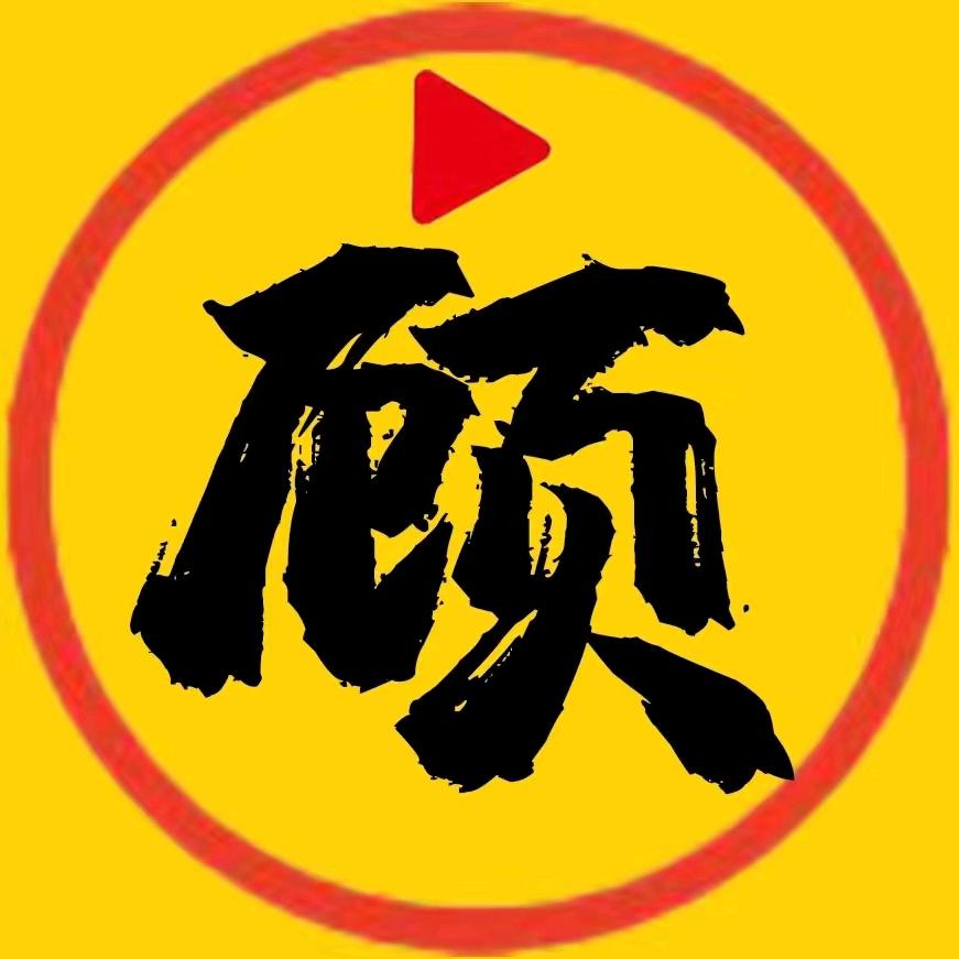苦尽甘来