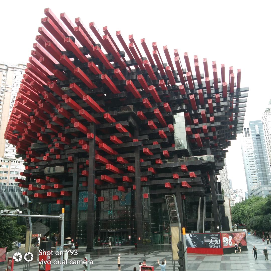 财源滚滚