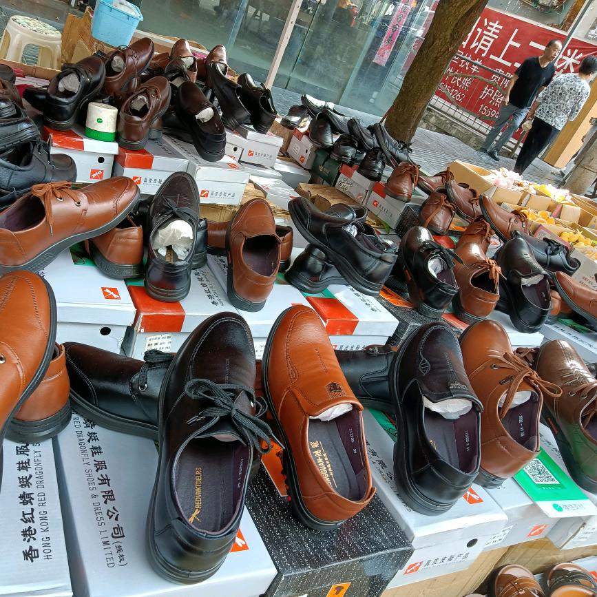 播州区龙坑陈多芬鞋类经营部的小店个体店
