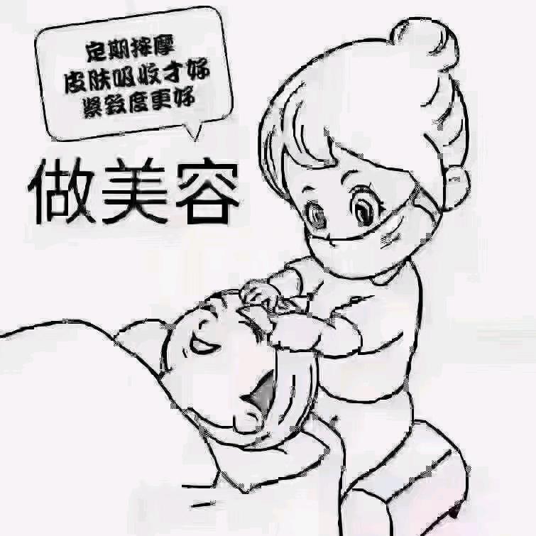 正大女神化妆品