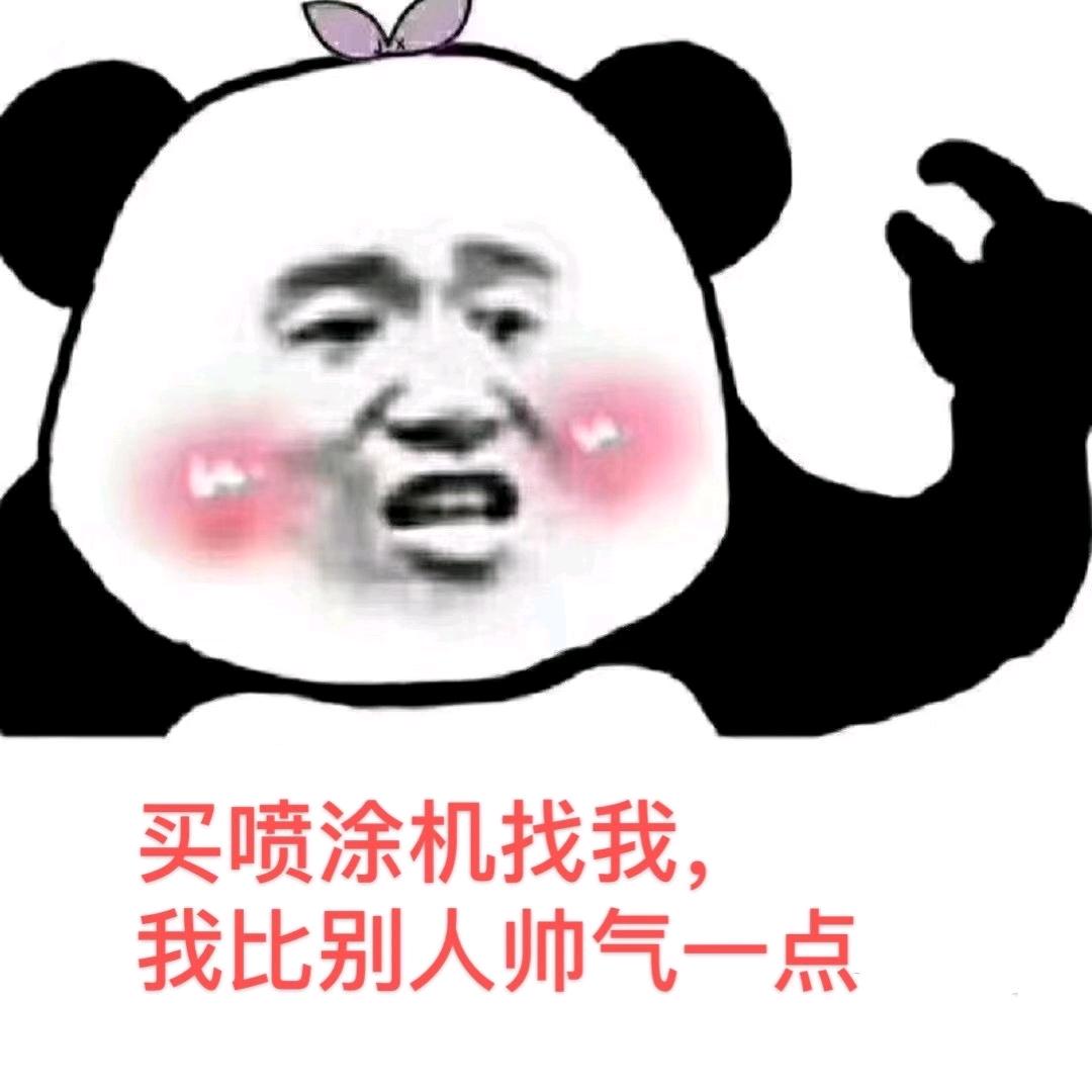 瀚瑞峰真石漆喷涂设备
