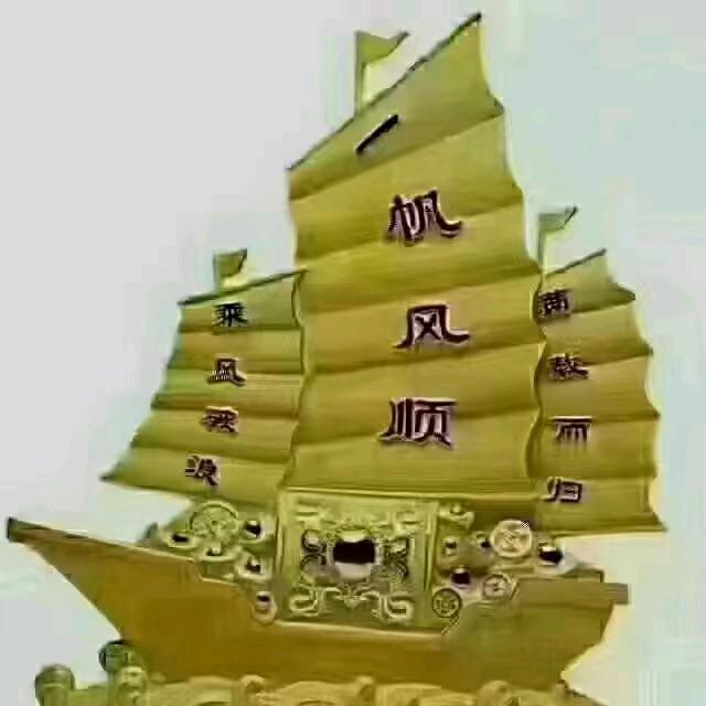 王后