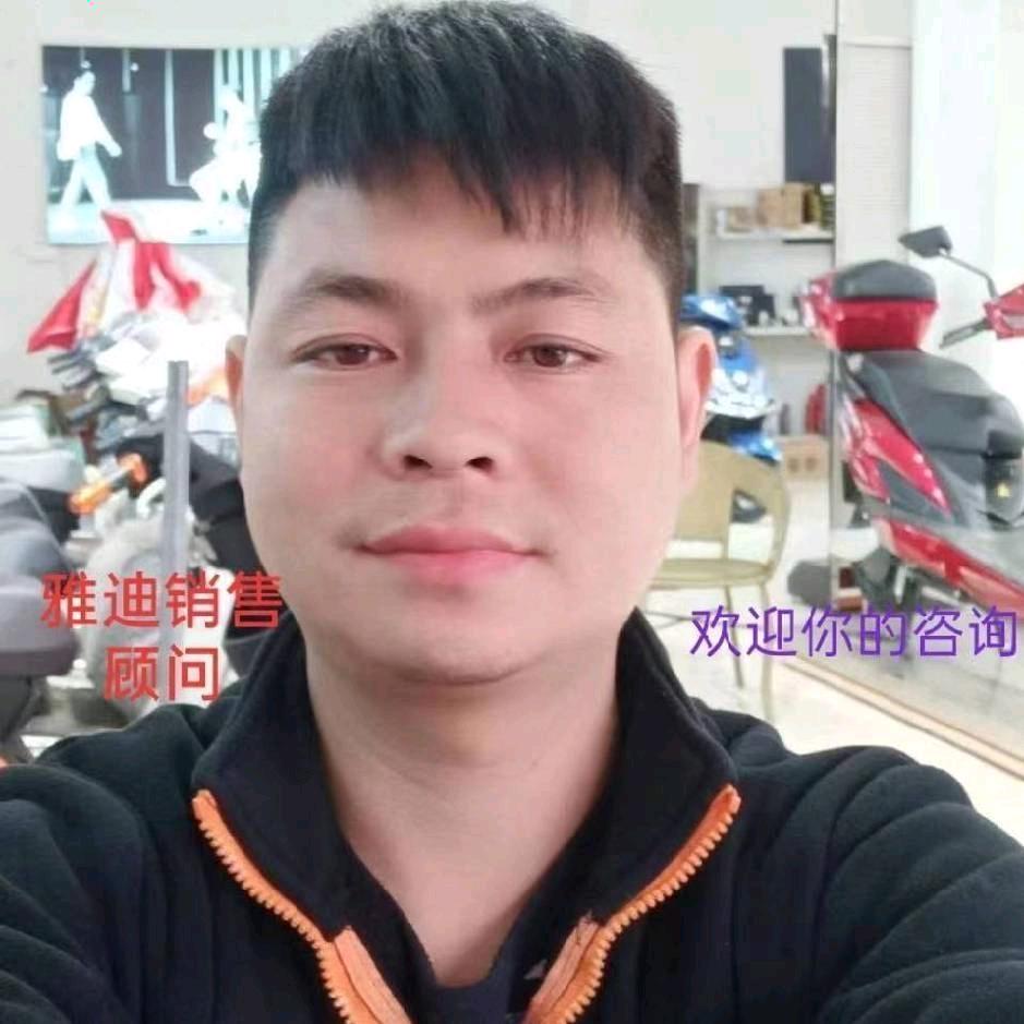 雅迪(邦洞专卖店)专用号
