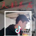 本人姓贾