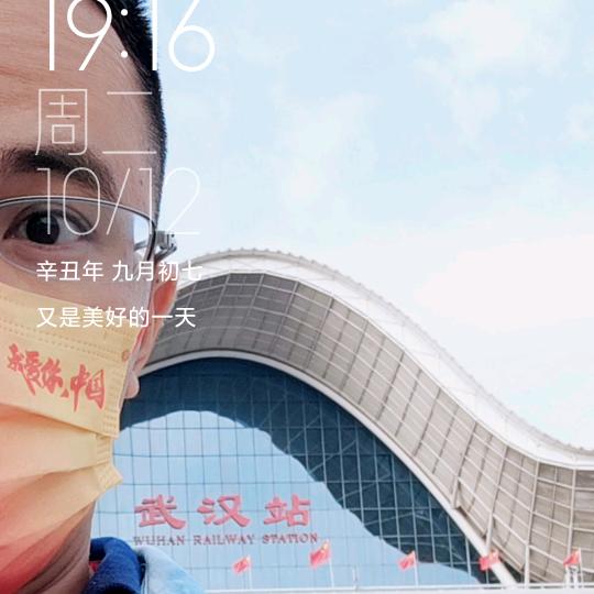 九哥啊