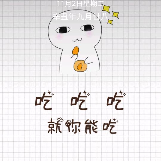 王楠