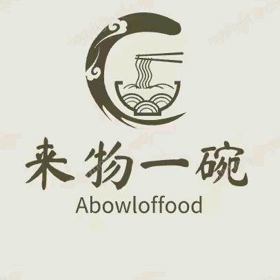 霞西学校东来物一碗、汤面、炒饭、锡纸粉