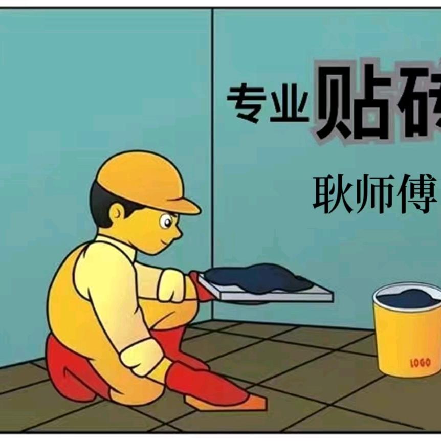 青松贴砖（五哥）