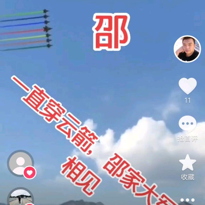 琦缘