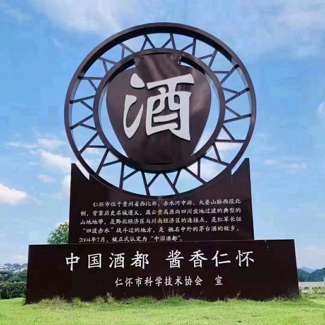 京华盛世