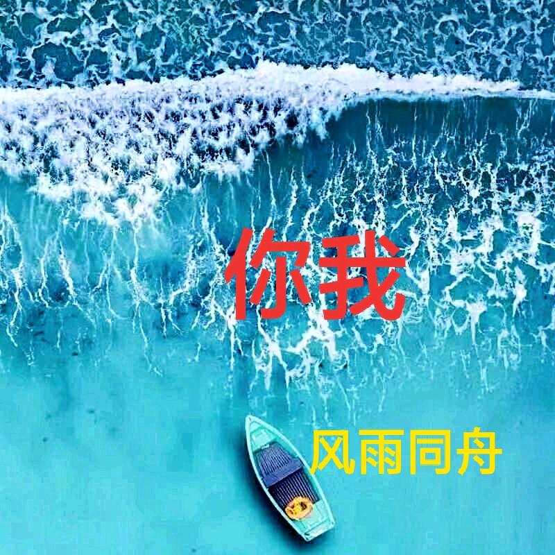 梦海🚣🏻