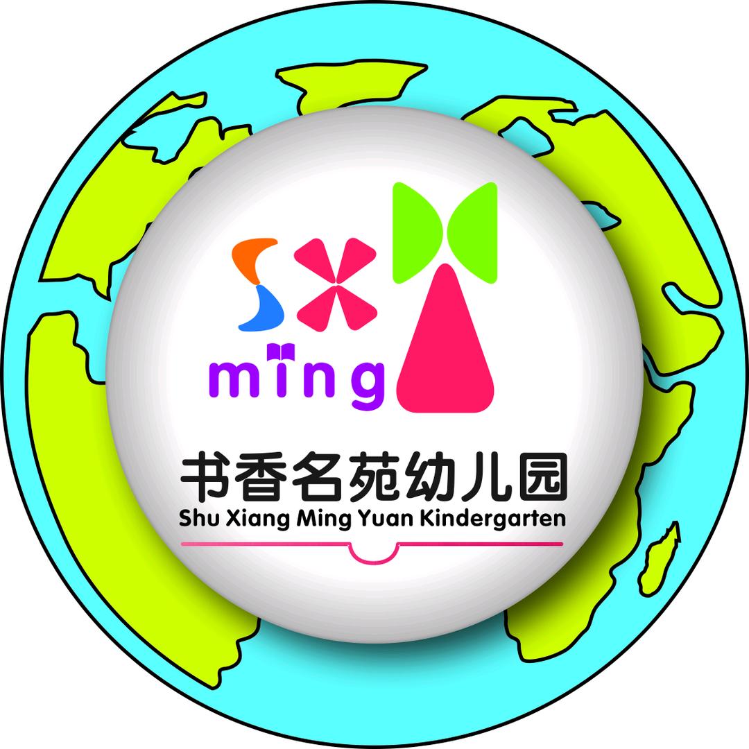 铜仁市碧江区书香名苑幼儿园
