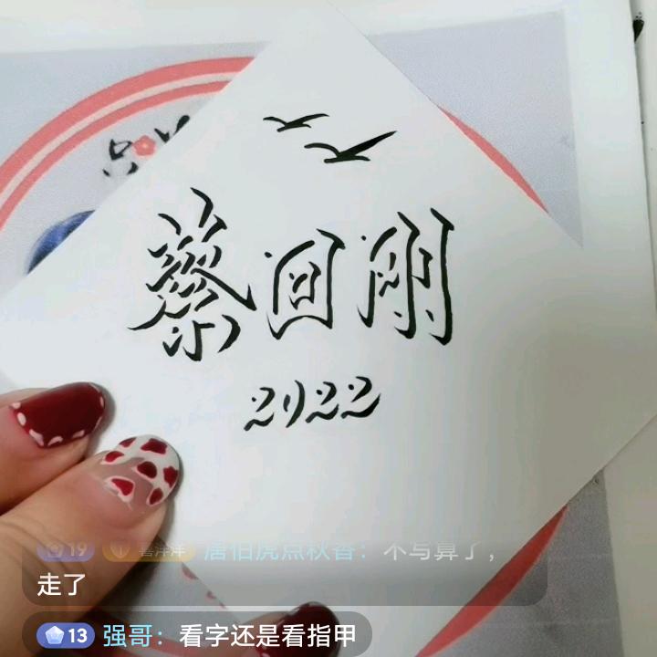 仁怀刚哥