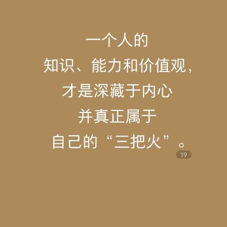 太阳和月亮