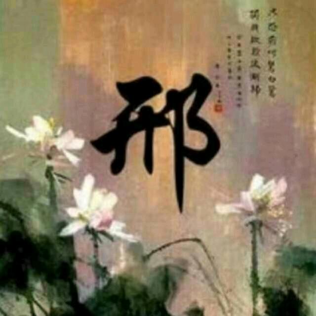 雨后晴天