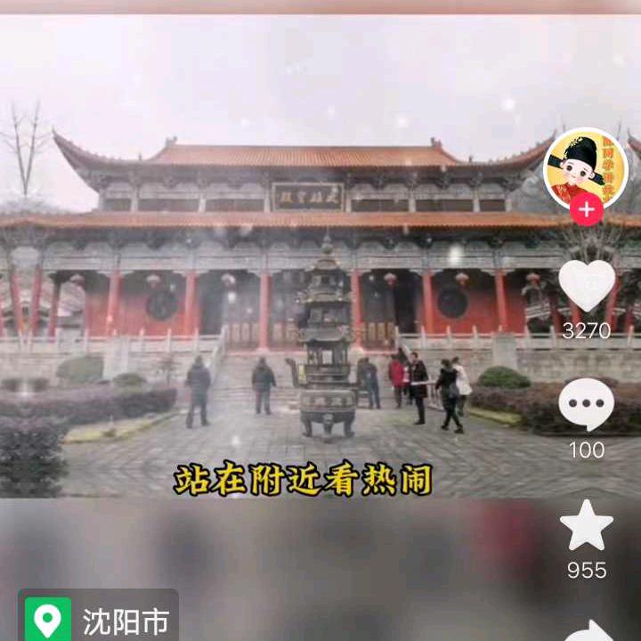 珍惜今生     忘记曾经