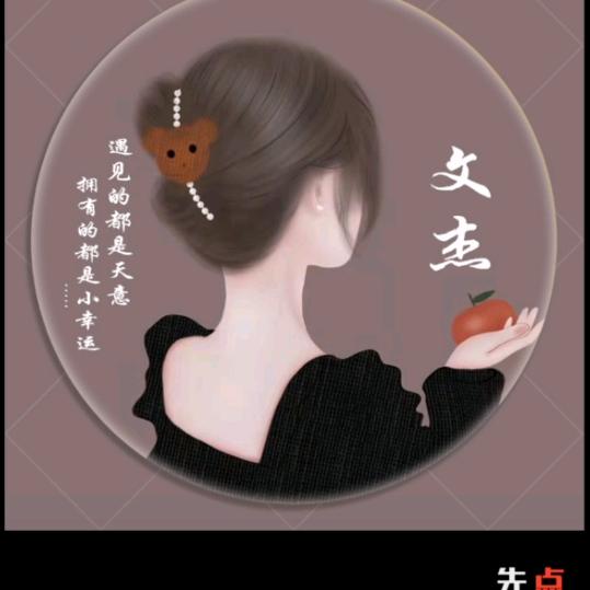 思诺思远