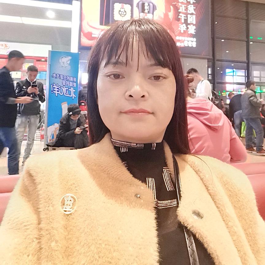莲妹