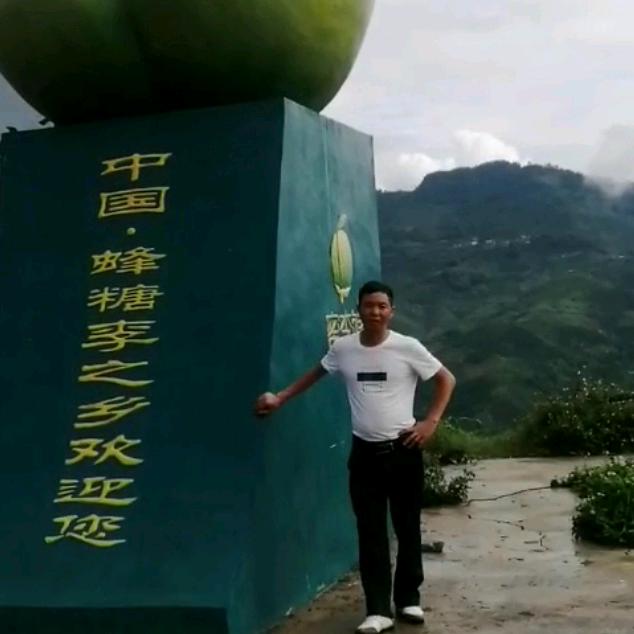 贵州益贸农业发展有限公司