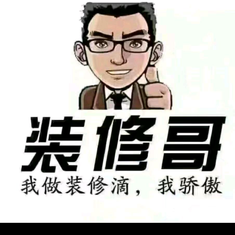 匠心世家，南方装饰