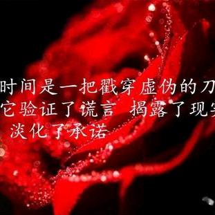 @卜惗過暀～
