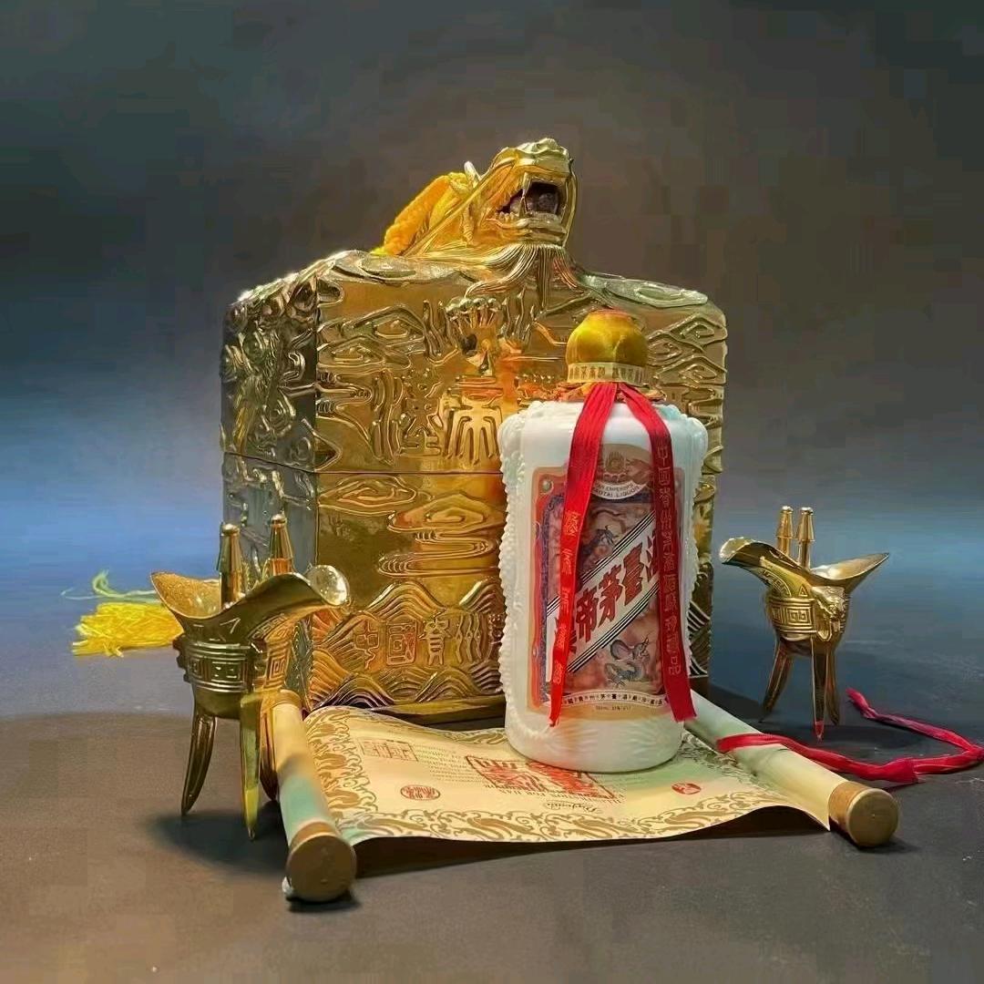 新疆老酒